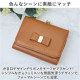 LIZDAYS リボンモチーフ がま口三つ折り財布 | BACKYARD FAMILY | 詳細画像3