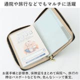 LIZDAYS スキミング防止 本革通帳ケース | BACKYARD FAMILY | 詳細画像7