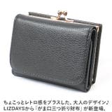 LIZDAYS がま口三つ折り財布 | BACKYARD FAMILY | 詳細画像2