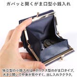 LIZDAYS がま口三つ折り財布 | BACKYARD FAMILY | 詳細画像5