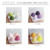 メイクスポンジ 4個セット mmsponge1227d | BACKYARD FAMILY | 詳細画像9