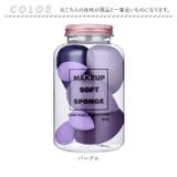 メイクアップ用スポンジ 7個セット mmsponge1228e | BACKYARD FAMILY | 詳細画像11 