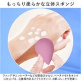 メイクアップ用スポンジ 7個セット mmsponge1228e | BACKYARD FAMILY | 詳細画像3 
