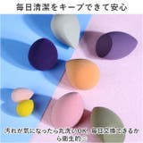 メイクアップ用スポンジ 7個セット mmsponge1228e | BACKYARD FAMILY | 詳細画像5 