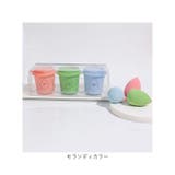 メイクスポンジ用カップ型ホルダー付き 3個セット mmsponge1230g | BACKYARD FAMILY | 詳細画像16
