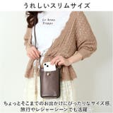 Pisoraro ピソラロ エコバッグ付スマホポシェット | BACKYARD FAMILY | 詳細画像3