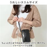 Pisoraro ピソラロ エコバッグ付スマホポシェット | BACKYARD FAMILY | 詳細画像4 