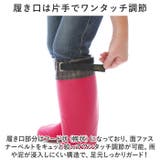 農業専用長靴ロング 京の農林女子モデル | BACKYARD FAMILY | 詳細画像7