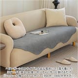 ソファーカバー かけるだけ シーツ おしゃれ 90x160cm gg6003 | BACKYARD FAMILY | 詳細画像2