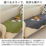 ソファーカバー かけるだけ シーツ おしゃれ 90x160cm gg6003 | BACKYARD FAMILY | 詳細画像10
