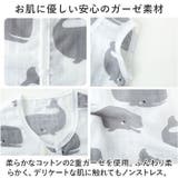 ベビー キッズ スリーパー ガーゼ 前開き gkid6004 | BACKYARD FAMILY | 詳細画像4 
