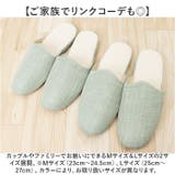 GRAZE グレイズ スリッパ | BACKYARD FAMILY | 詳細画像12