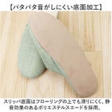 GRAZE グレイズ スリッパ | BACKYARD FAMILY | 詳細画像10