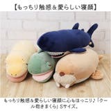 クール抱きまくらS | BACKYARD FAMILY | 詳細画像2