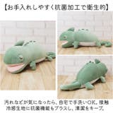 クール抱きまくらS | BACKYARD FAMILY | 詳細画像6