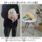 クール抱きまくらS | BACKYARD FAMILY | 詳細画像7