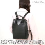 Legato Largo カルイカバン PC収納リュック | BACKYARD FAMILY | 詳細画像2