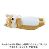 おやすみクールピロウ | BACKYARD FAMILY | 詳細画像2 