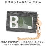 Pisoraro ピソラロ ポケット付パスケース | BACKYARD FAMILY | 詳細画像8