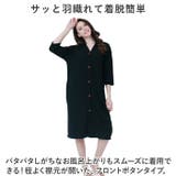 バスローブ男女 pk2301 | BACKYARD FAMILY | 詳細画像3