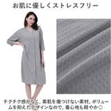 バスローブ男女 pk2301 | BACKYARD FAMILY | 詳細画像4