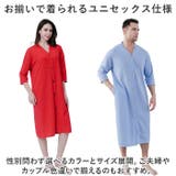バスローブ男女 pk2301 | BACKYARD FAMILY | 詳細画像7