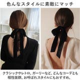 ヘアアクセサリー ベロアリボン ヘアゴム pmy52846 | BACKYARD FAMILY | 詳細画像7 