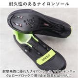 サイクルシューズ pmycs896 | BACKYARD FAMILY | 詳細画像4