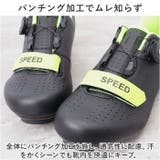 サイクルシューズ pmycs896 | BACKYARD FAMILY | 詳細画像6
