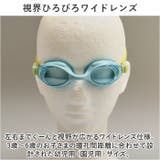 スイムゴーグル マカロン 幼児用 | BACKYARD FAMILY | 詳細画像4 