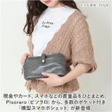 Pisoraro ピソラロ 横型スマホポシェット | BACKYARD FAMILY | 詳細画像2 