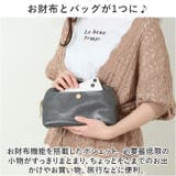 Pisoraro ピソラロ 横型スマホポシェット | BACKYARD FAMILY | 詳細画像3 