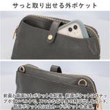 Pisoraro ピソラロ 横型スマホポシェット | BACKYARD FAMILY | 詳細画像9 
