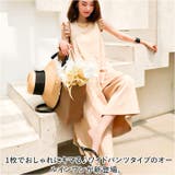 オールインワン ワイドパンツ レディース かわいい alne022 | BACKYARD FAMILY | 詳細画像2 