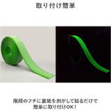 滑り止め テープ kpvcstairs04 | BACKYARD FAMILY | 詳細画像5 