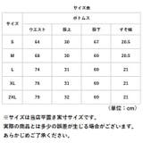 デニムパンツ レディース lydp125 | BACKYARD FAMILY | 詳細画像10