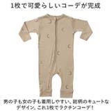 ロンパース 長袖 lyrp126 | BACKYARD FAMILY | 詳細画像6