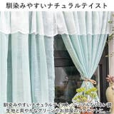 カフェカーテン 2サイズ mmccrt115e | BACKYARD FAMILY | 詳細画像3
