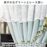 カフェカーテン 2サイズ mmccrt115e | BACKYARD FAMILY | 詳細画像4