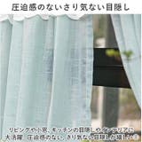 カフェカーテン 2サイズ mmccrt115e | BACKYARD FAMILY | 詳細画像6