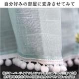 カフェカーテン 2サイズ mmccrt115e | BACKYARD FAMILY | 詳細画像7