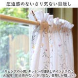 カフェカーテン フラワー 2サイズ mmccrt115f | BACKYARD FAMILY | 詳細画像6