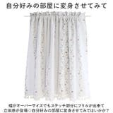 カフェカーテン フラワー 2サイズ mmccrt115f | BACKYARD FAMILY | 詳細画像7