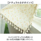 フラワーカフェカーテン 2サイズ mmccrt115g | BACKYARD FAMILY | 詳細画像7