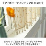 フラワーカフェカーテン 2サイズ mmccrt115g | BACKYARD FAMILY | 詳細画像8