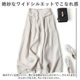 ワイドパンツ pkk9032 | BACKYARD FAMILY | 詳細画像6 