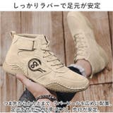 ドライビングシューズ pmy55075 | BACKYARD FAMILY | 詳細画像6 
