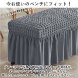 ベンチカバー pmybcover01 | BACKYARD FAMILY | 詳細画像3 