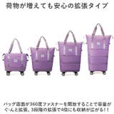 ボストンバッグ 軽量 拡張可 大容量 キャスター付き pmybob02 | BACKYARD FAMILY | 詳細画像6 