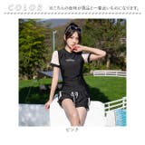 水着 レディース 上下セット 半袖 かわいい smu2269 | BACKYARD FAMILY | 詳細画像17 